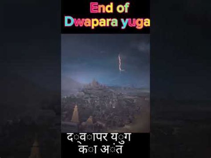 How did dwapara Yuga end?
