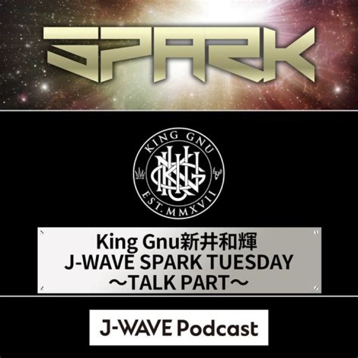 Is guilty spark alive?