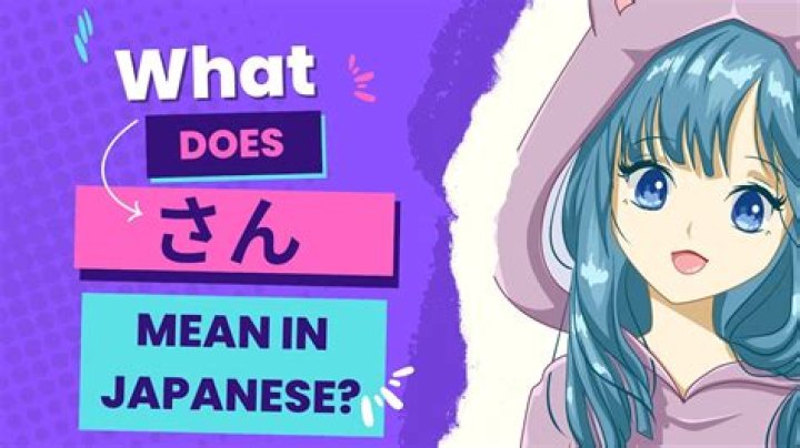 What does Ohtani San mean?