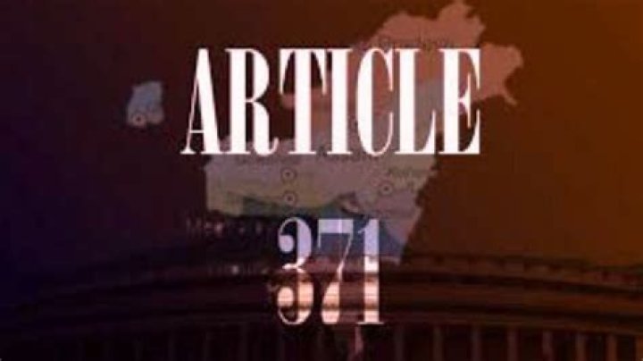 What is Article 371 J aim?
