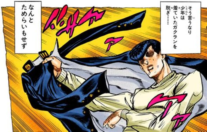 Who saved Josuke in the car?
